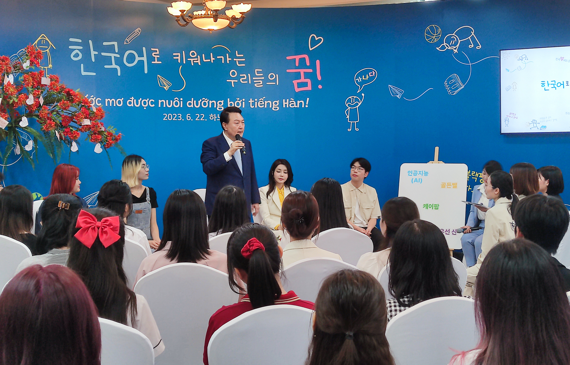 Tổng thống Hàn Quốc Yoon Suk Yeol giao lưu với sinh viên ĐHQGHN ảnh 1