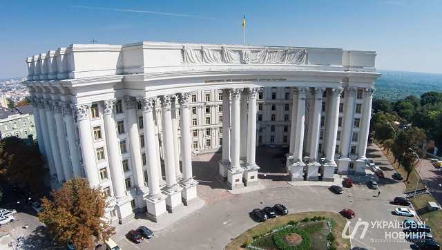 Bộ Ngoại giao Ukraine