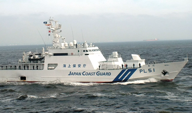 Lực lượng bảo vệ bờ biển Nhật Bản.