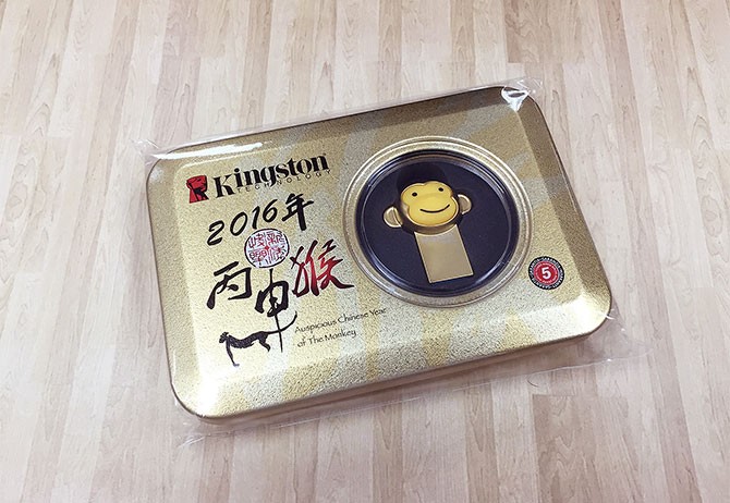 Kingston ra mắt USB khỉ vàng đón Tết 