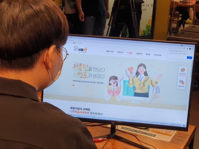 Một học sinh theo dõi bài giảng trực tuyến trên Seoul Learn.