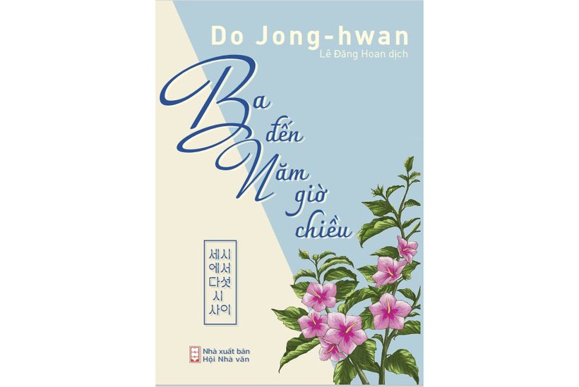 Tập thơ 'Ba đến năm giờ chiều' của Do Jong-hwan do NXB Hội Nhà văn ấn hành năm 2022.