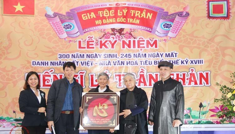 Năm 2021, gia tộc Lý Trần đã tổ chức Lễ kỷ niệm 300 năm sinh ngày sinh Tiến sĩ Lý Trần Thản.