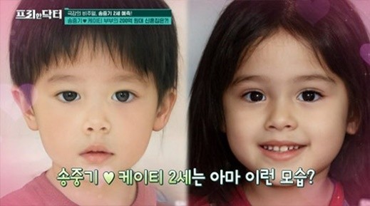 Xôn xao chân dung con đầu lòng của Song Joong Ki 