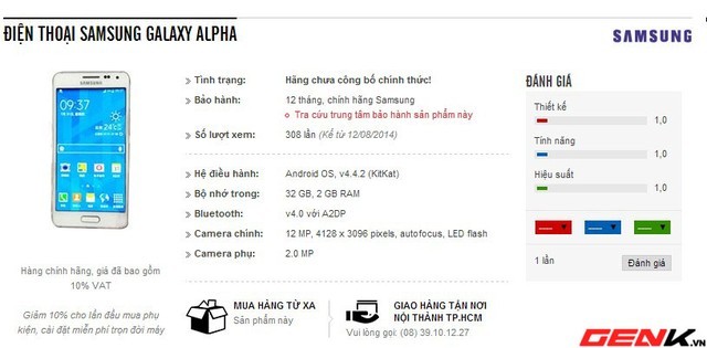 Lộ cấu hình chi tiết của Galaxy Alpha tại đại lý bán lẻ Việt Nam