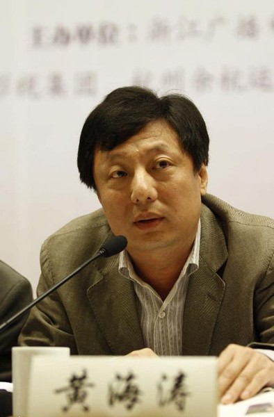 Trung Quốc: Thêm lãnh đạo CCTV bị bắt