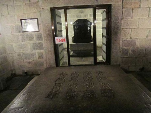 Hầm mộ Bao Công ở thành phố Hợp Phì