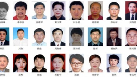 Danh sách 100 quan tham Trung Quốc bị truy nã xuất hiện trên trang tin của Ủy ban Kiểm tra Kỷ luật Đảng Cộng sản Trung Quốc