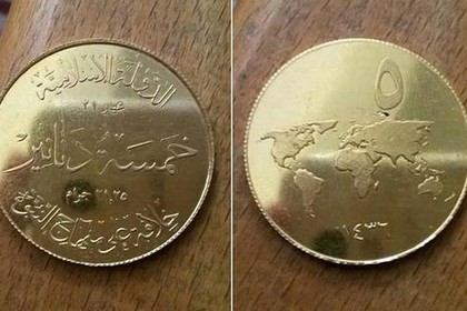 Hé lộ đồng tiền riêng của ‘Nhà nước Hồi giáo’ tự xưng IS