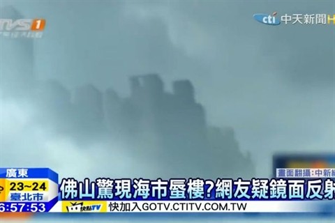 Thành phố bí ẩn trong mây trôi trên bầu trời Trung Quốc