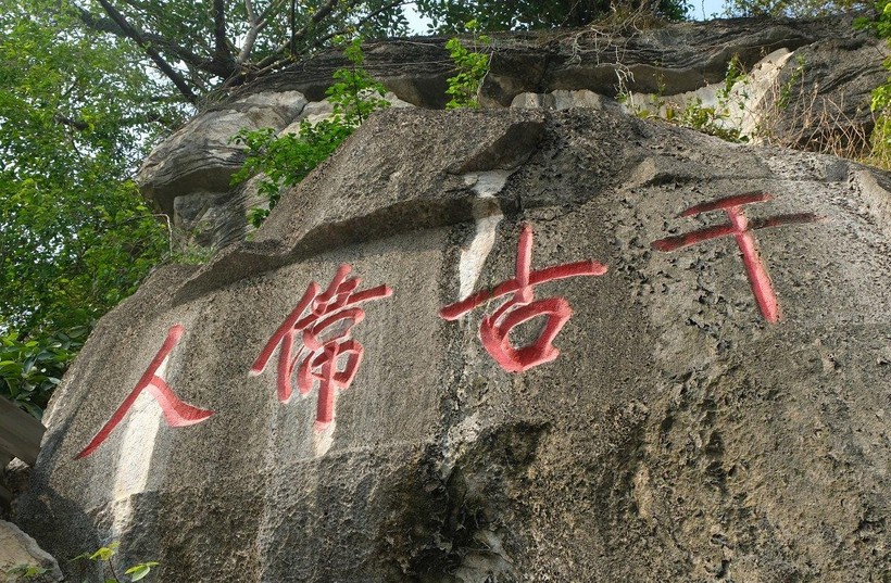 Di tích Chùa Quán Thánh (TP Thanh Hoá) bị tô sơn, vẽ vào các tượng, chữ. (Ảnh: NT).