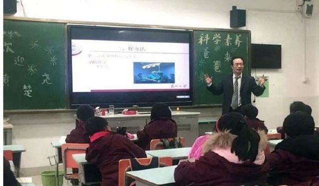 Ngôi trường tiểu học ở Trung Quốc có 1/6 số phụ huynh sở hữu bằng tiến sĩ