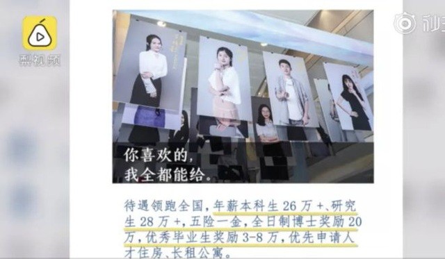 Phòng giáo dục Long Hoa cho biết họ đang tìm kiếm 400 giáo viên mới (Ảnh: Weibo).