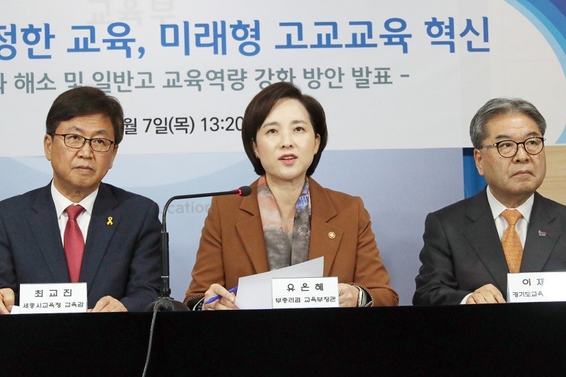Bộ trưởng Giáo dục Hàn Quốc Yoo Eun Hae cho biết, năm 2025 sẽ xóa bỏ những trường “con nhà giàu” tại Hàn Quốc. Ảnh: Yonhap