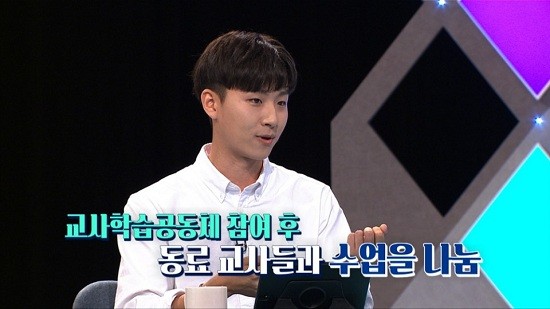 Thầy Hyun được mời tham gia talkshow thảo luận về giáo dục.