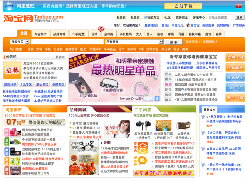 Taobao.com là trang web mua bán lớn ở Trung Quốc