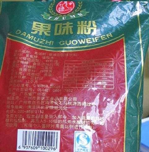 Bột sữa không rõ nguồn gốc xuất xứ được bán ở chợ Kim Biên với giá 60 nghìn đồng