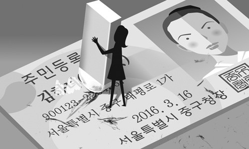 Giới trẻ Hàn Quốc quyết đổi tên khai sinh để tìm việc