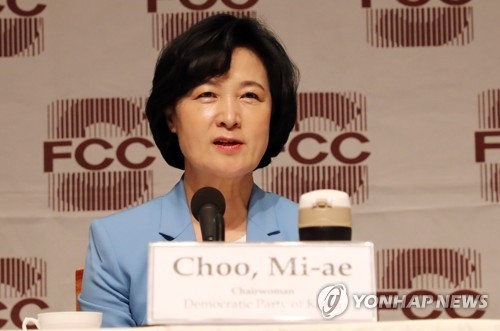 Lãnh đạo đảng cầm quyền Hàn Quốc Choo Mi-ae 