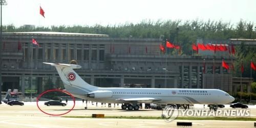 Máy bay Chammea-1 của Triều Tiên