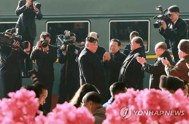 Các quan chức Triều Tiên đưa tiễn Chủ tịch Kim Jong-un trước khi lên đường dự thượng đỉnh lần 2 với Tổng thống Trump