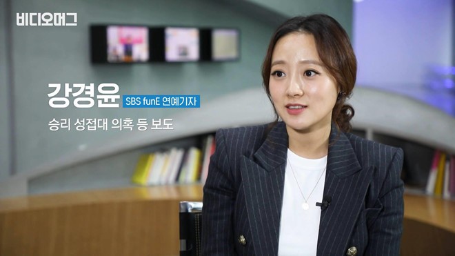 Nữ nhà báo Kang Kyung Yoon.