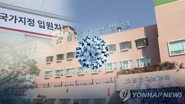 Hàn Quốc: Số ca lây nhiễm COVID-19 tăng vọt lên 556