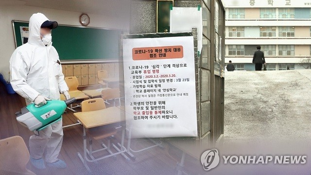 Hàn Quốc hoãn học kỳ mới lần thứ 3 vì lo ngại Covid-19