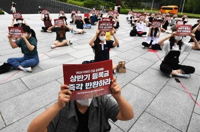 SV ĐH Ewha Womans cầm bảng hiệu kêu gọi hoàn lại học phí tại khuôn viên trường ở trung tâm Seoul vào ngày 29 tháng 6