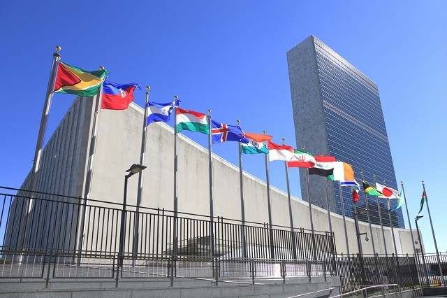 Trụ sở của Liên hợp quốc.