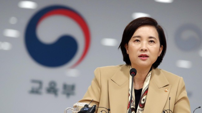 Bộ trưởng GD Hàn Quốc Yoo Eun-hae.