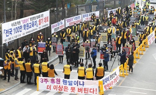 Chủ sở hữu và nhân viên các trường luyện thi tư nhân tổ chức một cuộc biểu tình phản đối ở Sejong chống lại lệnh tạm thời không tập trung, áp dụng đối với các cơ sở giáo dục tư nhân trong khu vực thủ đô.