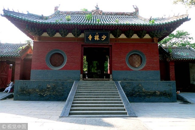 Chùa Thiếu Lâm (Thiếu Lâm tự) ở Hà Nam, Trung Quốc.