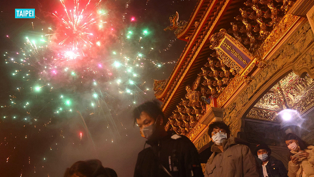 Pháo hoa đón năm mới trên bầu trời Đài Bắc.