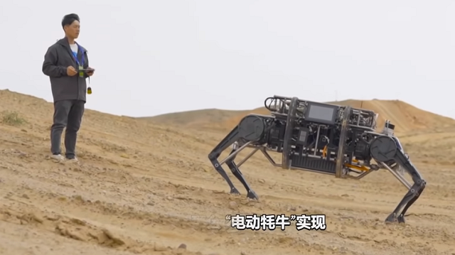 Robot sinh học của Trung Quốc mới được ra mắt.