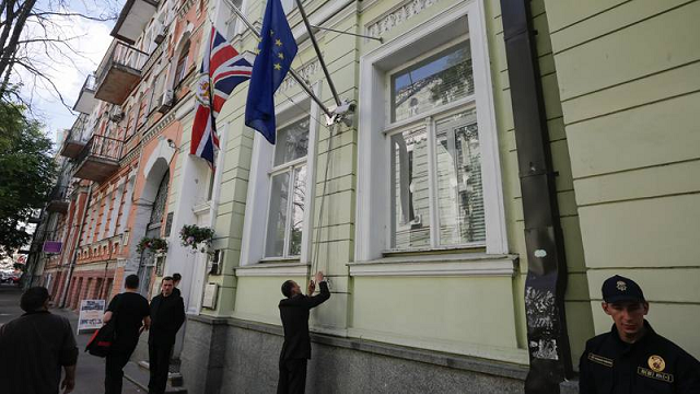 Đại sứ quán Anh tại Ukraine.