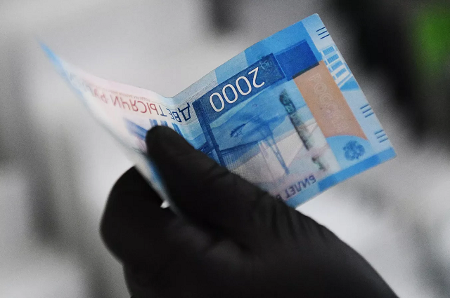 Tờ tiền 2.000 rúp của Nga.