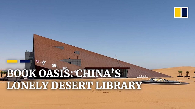Thư viện giữa sa mạc ở Trung Quốc.