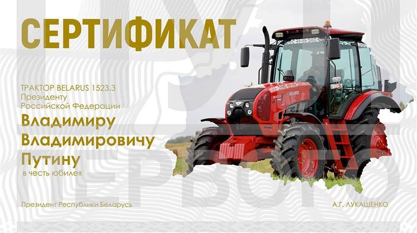Quà sinh nhật của Tổng thống Belarus tặng người đồng cấp Nga Putin là một chiếc máy kéo.