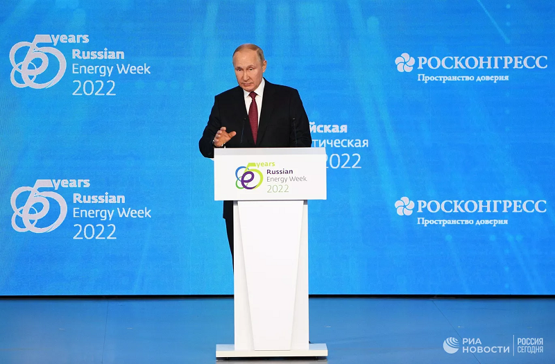 Tổng thống Putin phát biểu tại diễn đàn Tuần lễ Năng lượng Nga.