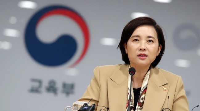 Bộ trưởng GD Yoo Eun-hae