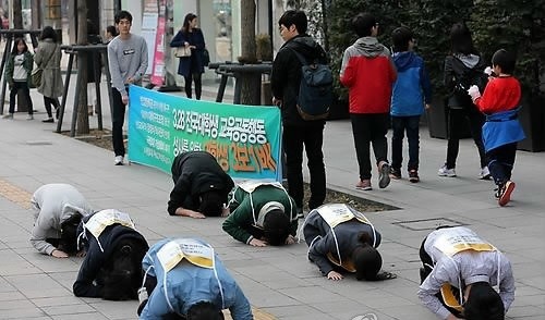 Các thành viên trong Hội sinh viên Đại học Hankuk tham gia một cuộc mít tinh kêu gọi chính phủ giảm học phí tại Trung tâm thương mại Gwanghwamun ở trung thâm Thủ đô Seoul hồi tháng 3. 