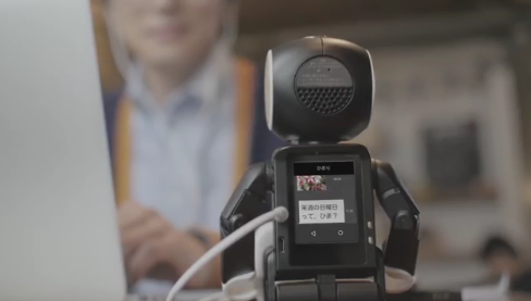 RoBoHoN- Robot hình người kiêm smartphone