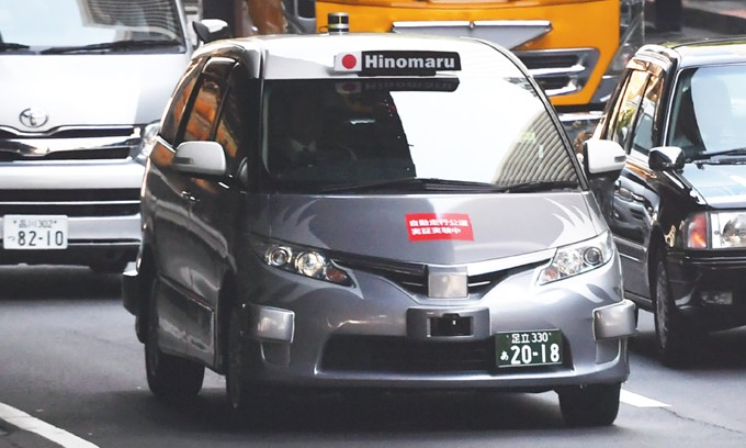 Nhật Bản thử nghiệm taxi tự lái đầu tiên trên thế giới