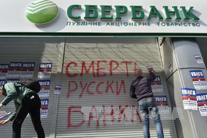 Ngân hàng lớn nhất của Nga ngừng hoạt động tại Ukraine
