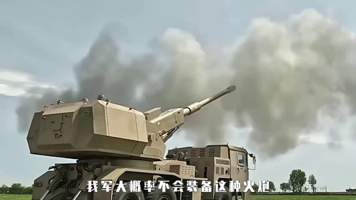 Trung Quốc ra mắt pháo tự hành bánh lốp SH-16 'vượt trội Koalitsiya-SV-KSh'