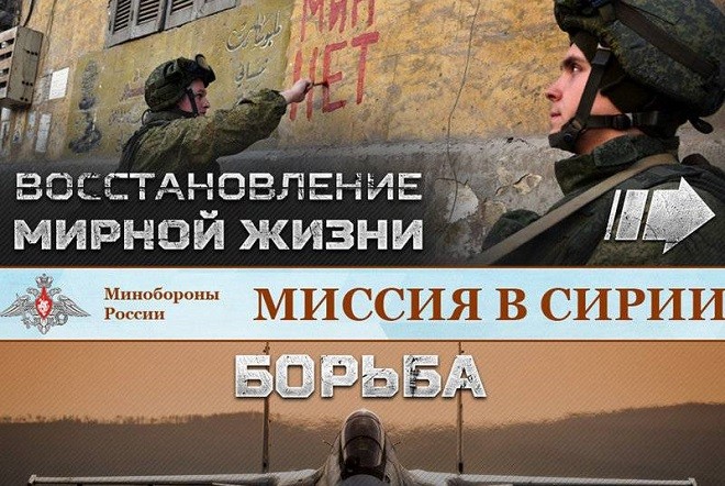 Hình ảnh mục tương tác mới trên trang web của Bộ Quốc phòng Nga.
