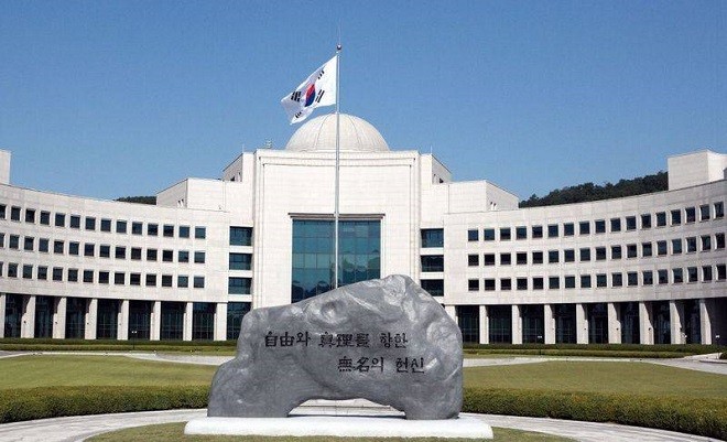 Trung tâm Tình báo Quốc gia Hàn Quốc.