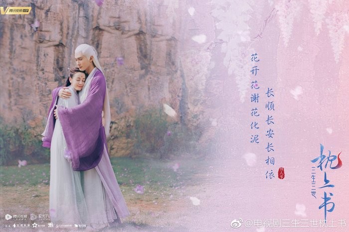 Douban "Tam Sinh Tam Thế - Chẩm Thượng Thư": Hàng loạt đánh giá 1 sao dù chưa xem phim