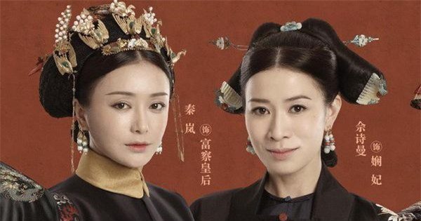 Đời tư tai tiếng và chuyện tình buồn của Xa Thi Mạn, Tần Lam... hai hoàng hậu trong Diên Hi Công Lượng